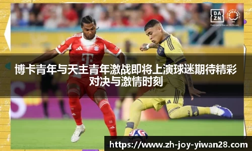 关键词4