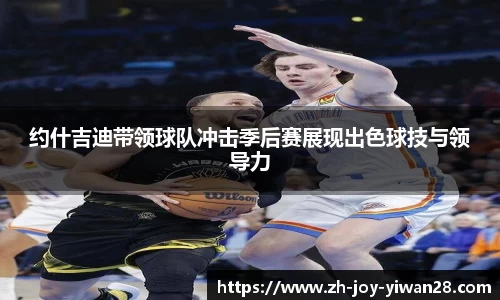 关键词2