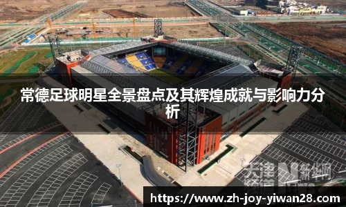 关键词2