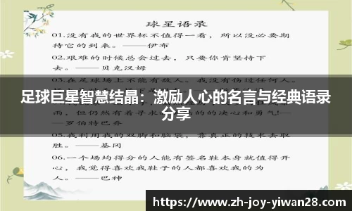 关键词3