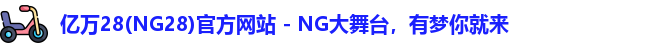 亿万28